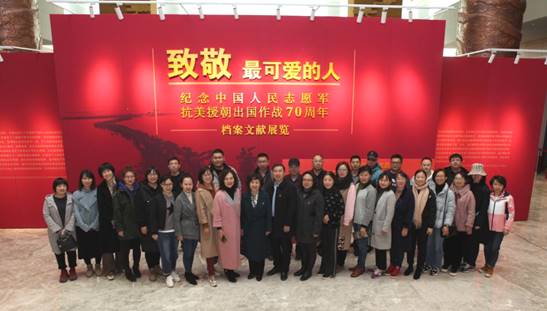 微信图片_20201030153023