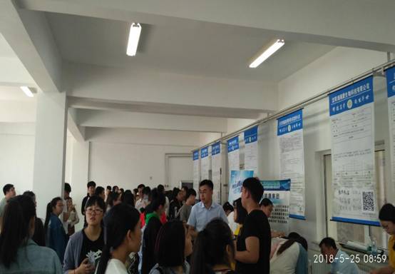 I:\F\双选会\2018届毕业生就业双选会\春季\照片\IMG_20180525_085908.jpg