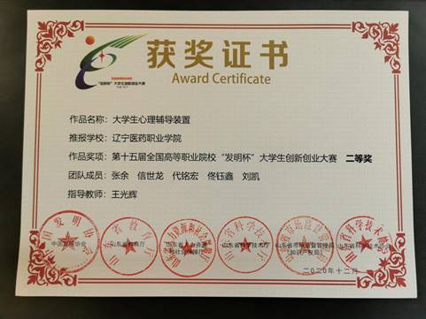 9ef7db7031c167822b83ed37aad44aa