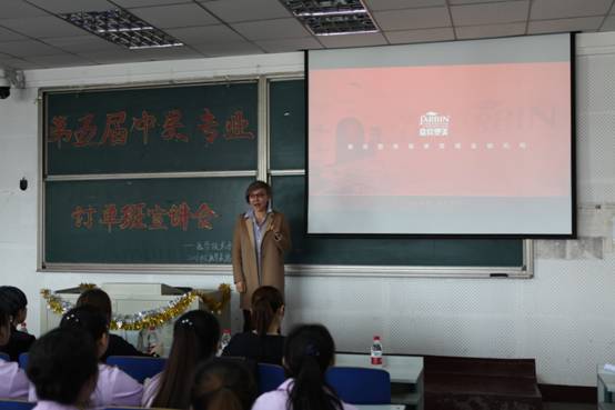 E:\周晓宏\工作\实习\2018年实习\订单班\美容专业实习单位宣讲\IMG_1370.JPG