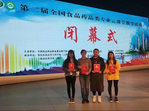 Screenshot_20181129-132923(1)