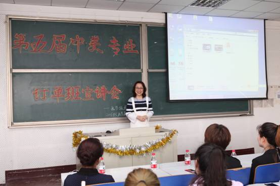 E:\周晓宏\工作\实习\2018年实习\订单班\美容专业实习单位宣讲\IMG_1394.JPG