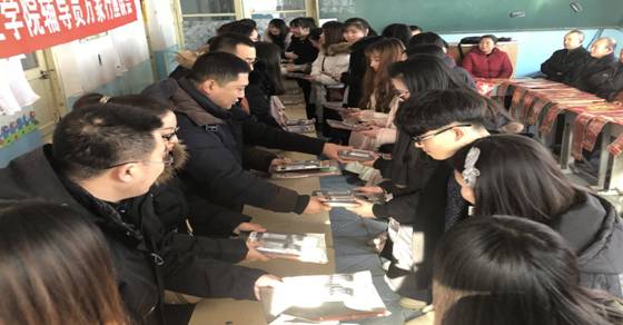 微信图片_20180202135130