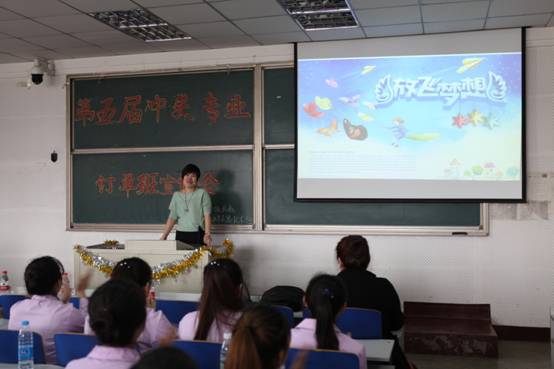 E:\周晓宏\工作\实习\2018年实习\订单班\美容专业实习单位宣讲\IMG_1401.JPG