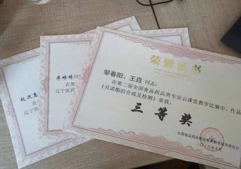 QQ图片20181129130823