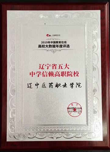 QQ图片20200110103438
